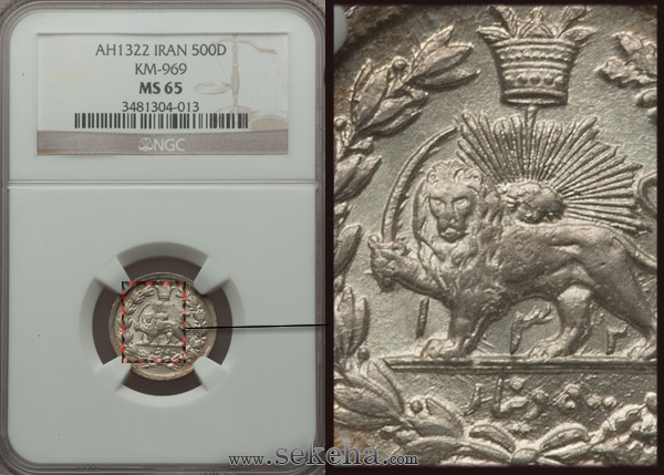 سکه بانکی MS 65 سکه بانکی MS 65