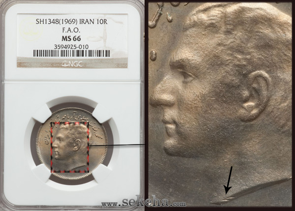 سکه بانکی MS 66 سکه بانکی MS 66