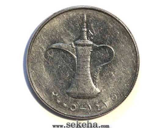 زیباترین سکه های جهان