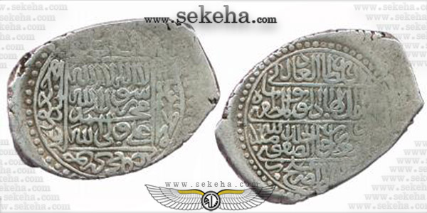 Isma’il-I,-Shahi,-first-silver-standard,-Balkh,-undated,-9.35g-