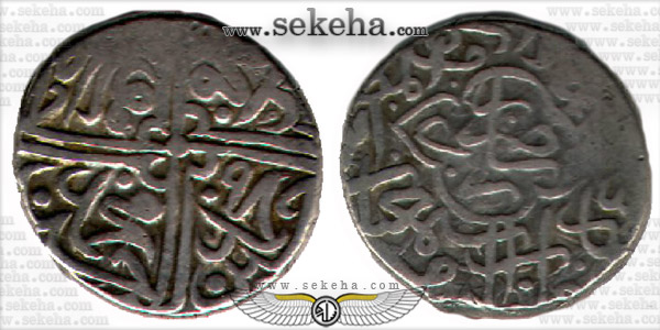 images/Isma’il-I-(AH-907-930)-silver-Shahi,-Sari-mint,-No-Date,.jpg
