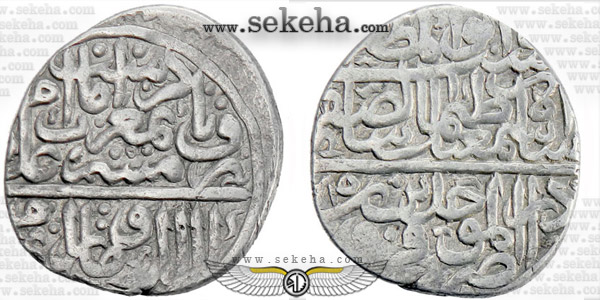 سکه دو شاهی شاه اسماعیل دوم صفوی