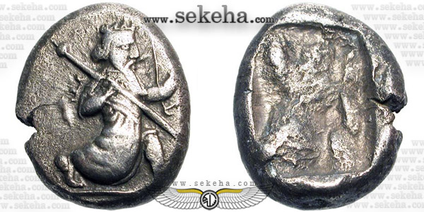 سکه شکل ضرب شده در دوران اردشیر سوم و یا اردشیر دوم