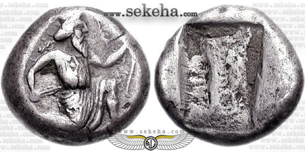 سکه شکل ضرب شده در دوران اردشیر سوم و یا اردشیر دوم