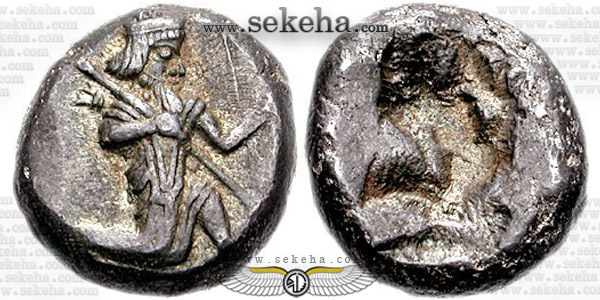 سکه شکل ضرب شده در دوران داریوش یکم و خشایارشا یکم
