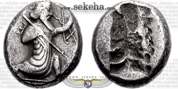 سکه شکل ضرب شده در دوران داریوش دوم