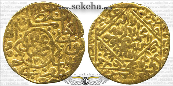 Isma’il-I-(907-930h),-ashrafi,-Ardabil-3.3g