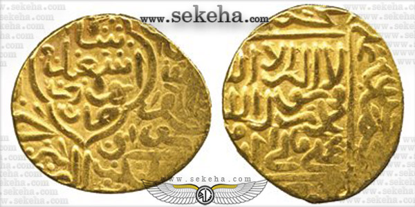 Isma‘il-I-(907-930h),-Ashrafi,-Mardin-undated,-3.33g