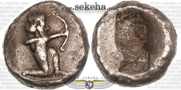 سکه شکل ضرب شده در دوران داریوش یکم و خشایارشا یکم