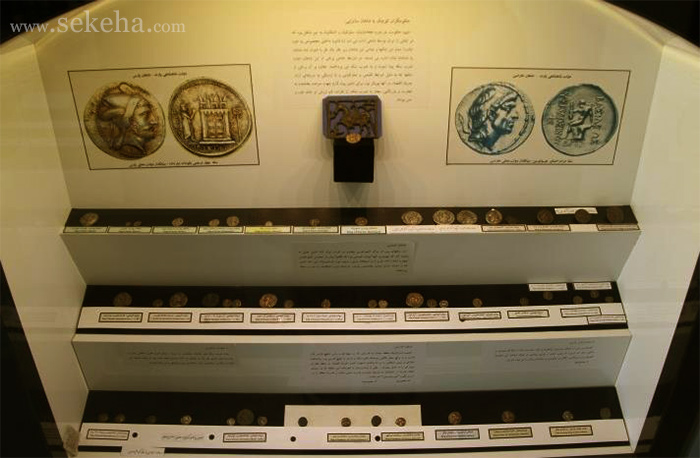 komesh stamps and coins museum