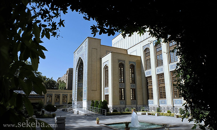 malek national library and museum