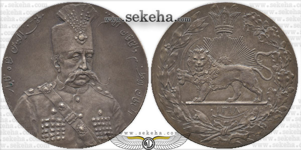 مدال نقره سلطان الاعظم - مظفرالدین شاه