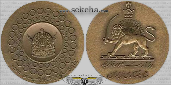 مدال برنز وزارت امور خارجه - محمد رضا شاه پهلوی