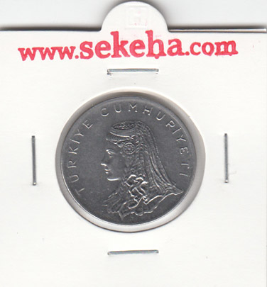سکه 50 کرس ترکیه 1974