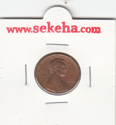سکه یک سنت آمریکا 1984