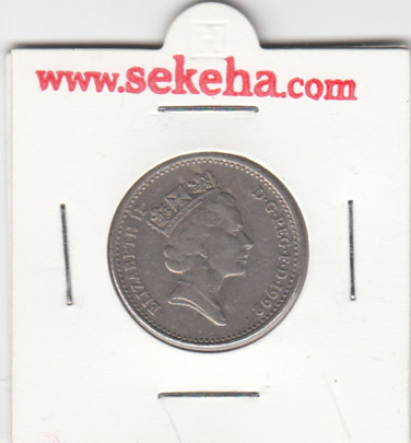 سکه 10 پنس انگلستان 1992