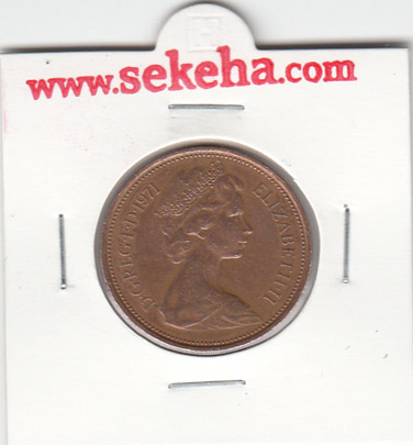 سکه 2 پنس انگلستان 1971
