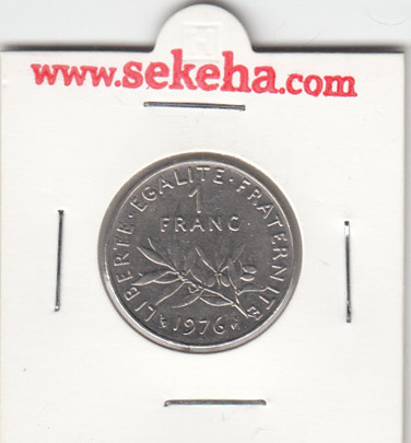 سکه یک فرانک ایتالیا 1976