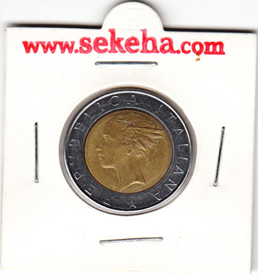 سکه 500 لیر ایتالیا 1985