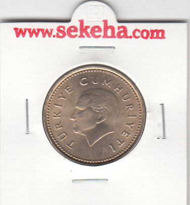 سکه 2500 لیره ترکیه 1992