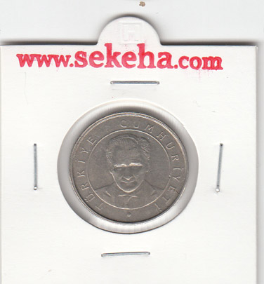 سکه 250 لیره ترکیه 2003