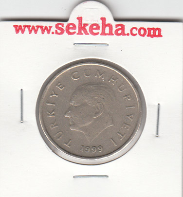 سکه 50 میلیون لیره ترکیه 1999