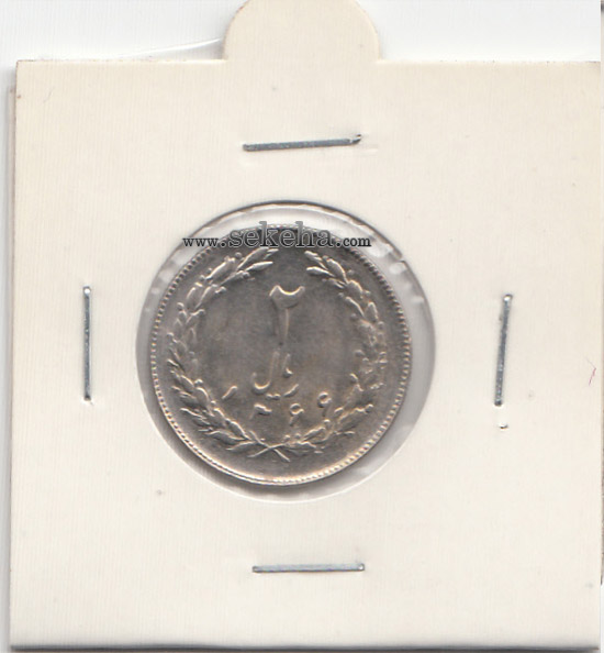 سکه 2 ریال ، جمهوری اسلامی ایران