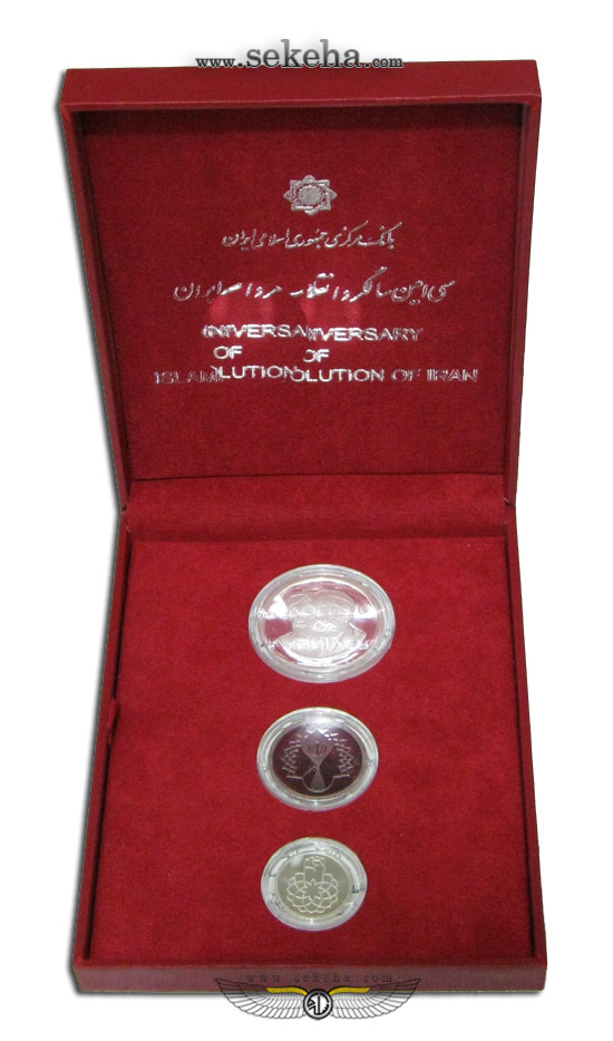 مدال یادبود سی امین سالگرد انقلاب اسلامی