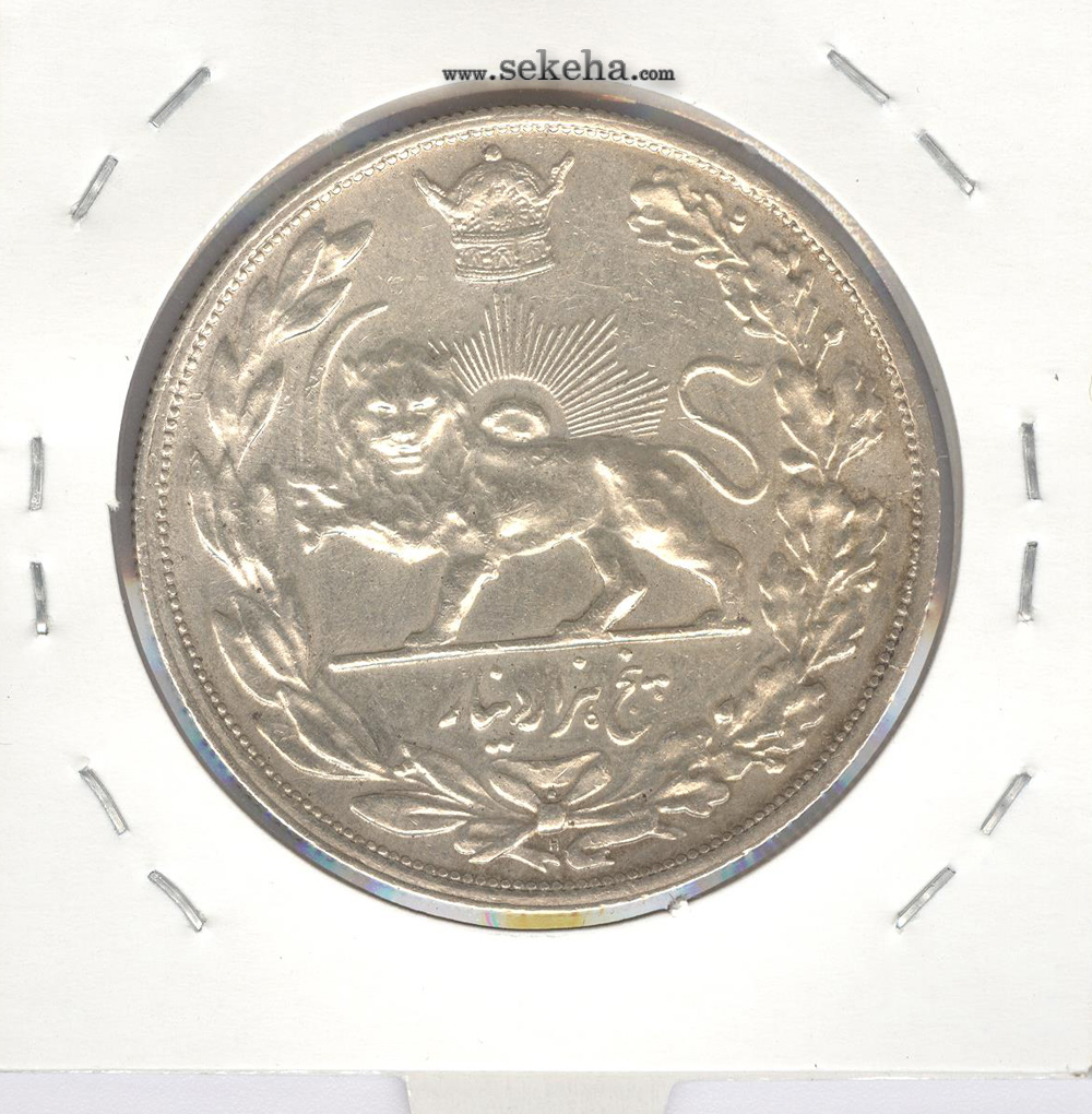 سکه 5000 دینار تصویری 1306 - ضرب هیتون - رضا شاه