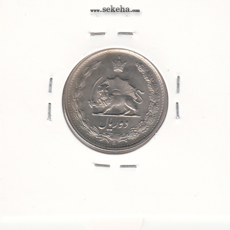 سکه 2 ریال دو تاج 1342 -بانکی- محمدرضا شاه