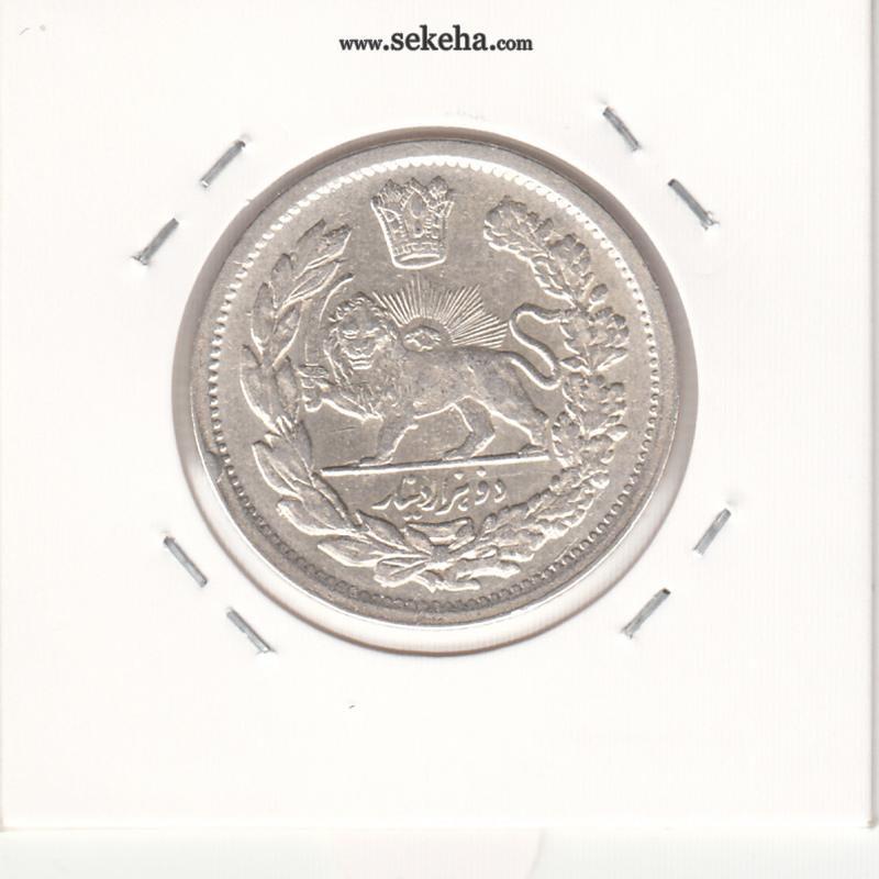 سکه 2000 دینار 1335 -سایز بزرگ-تاج بدون منگول-AU- احمد شاه