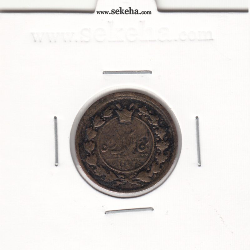 سکه 25 دینار 1299 - ناصر الدین شاه