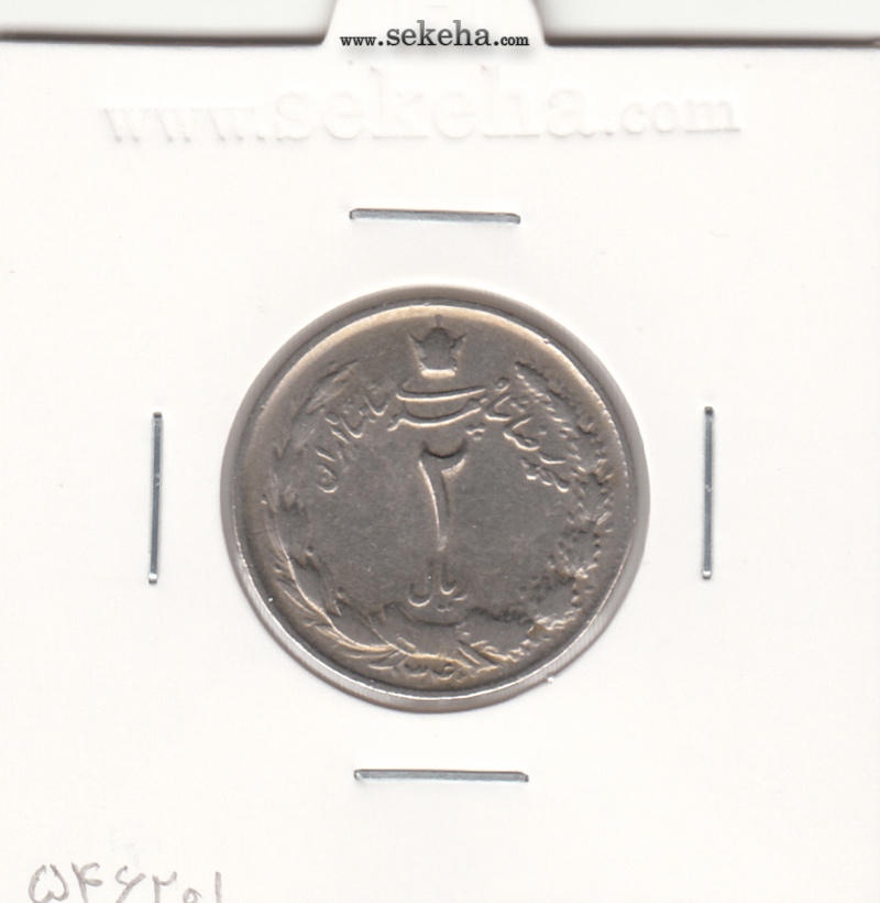 سکه 2 ریال دو تاج 1340 - محمدرضا شاه