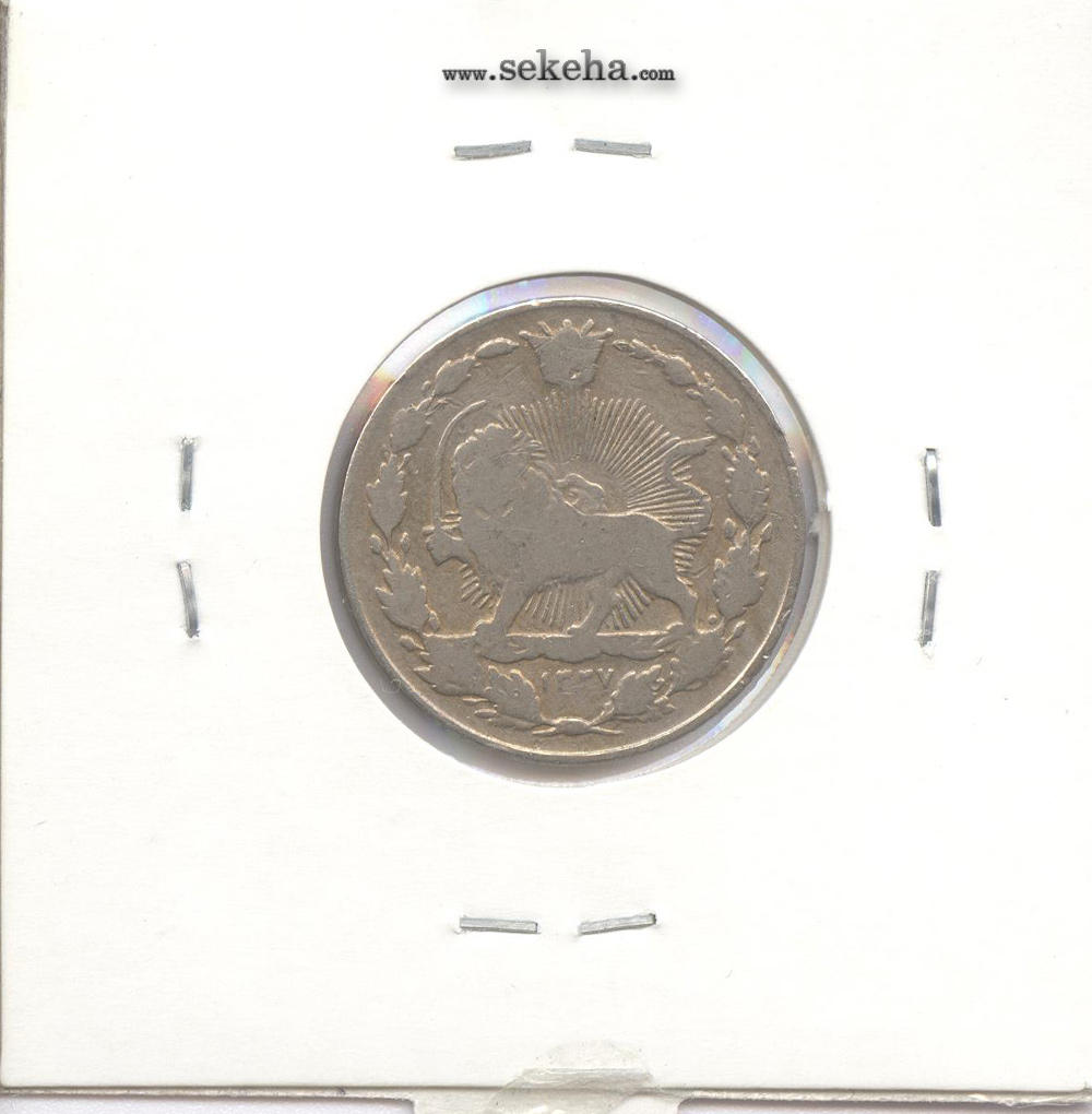 سکه 100 دینار 1337 - احمد شاه
