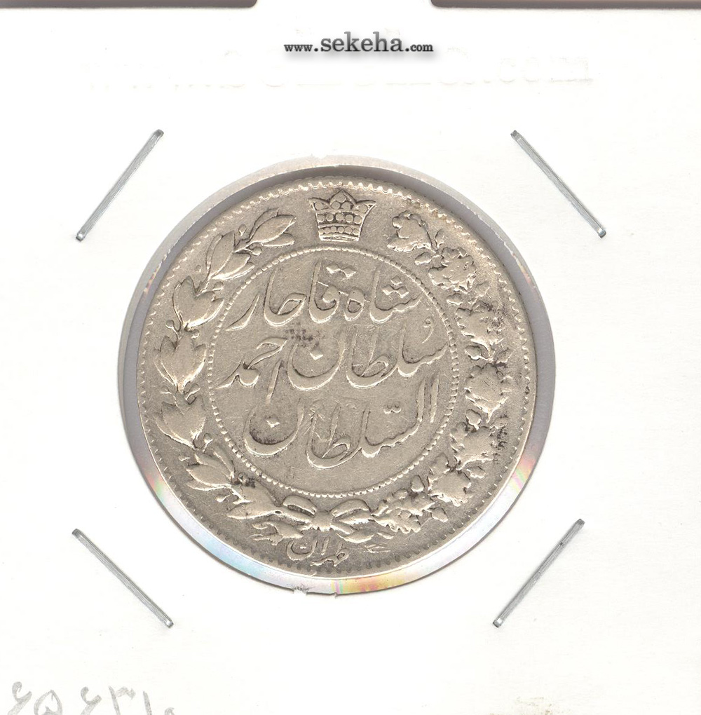 سکه 2000 دینار 1331 - تاریخ زیر پای شیر- احمد شاه