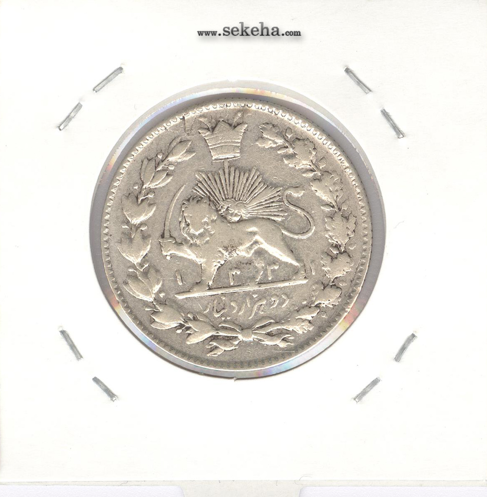 سکه 2000 دینار 1331 -تاریخ زیر پای شیر - احمد شاه