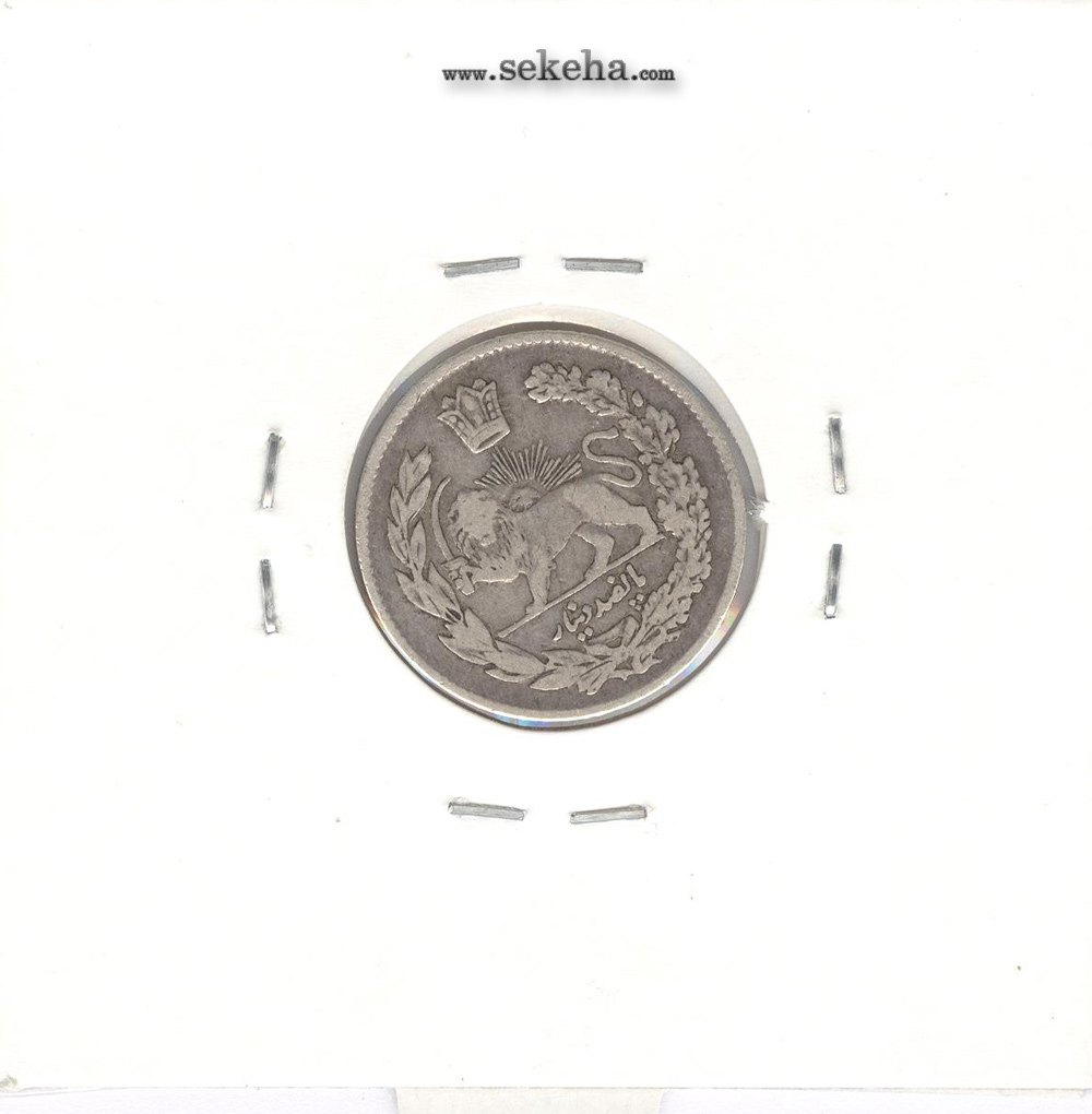 سکه 500 دینار 1333 -VF- احمد شاه