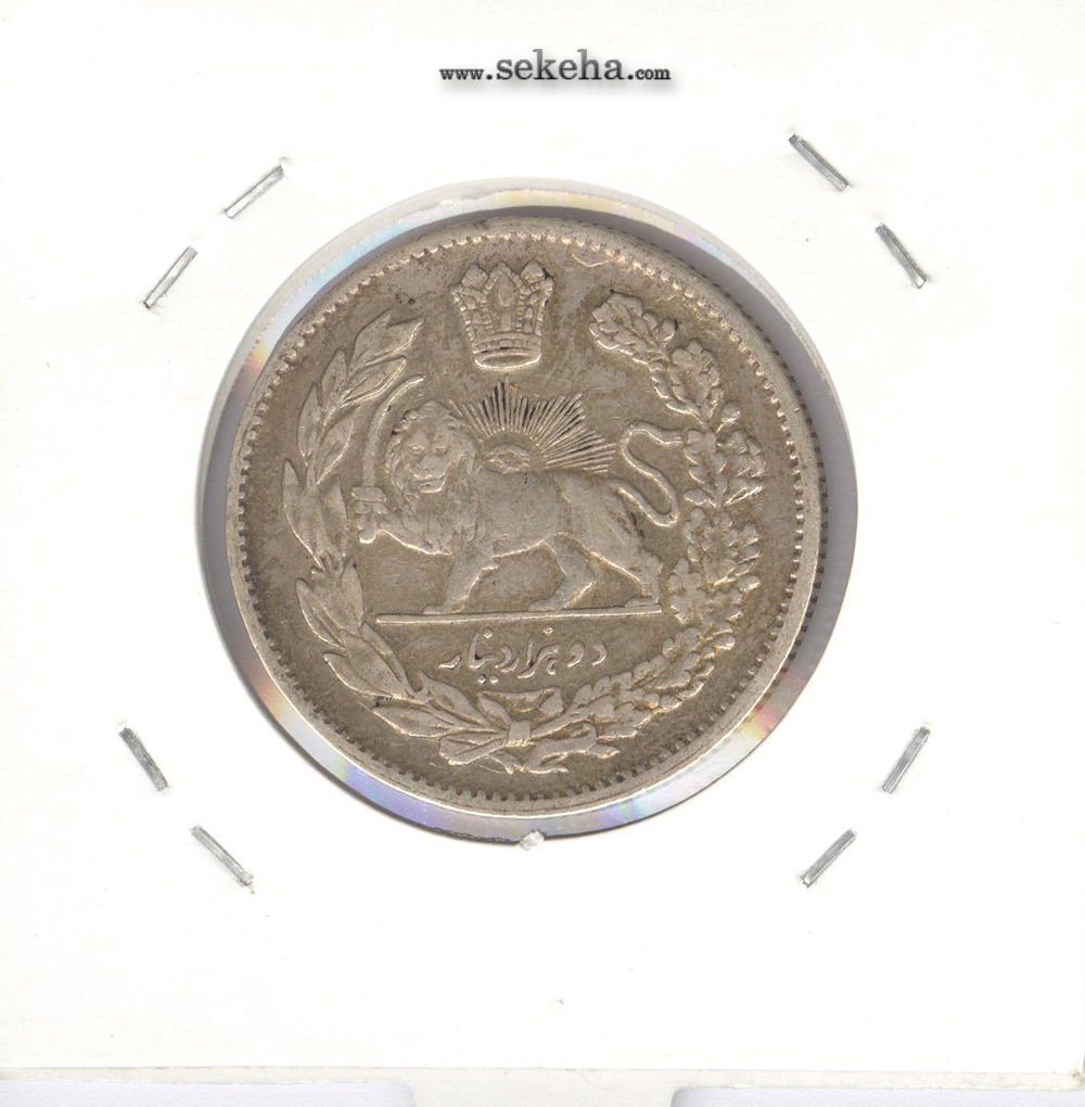 سکه 2000 دینار 1323 -EF- مظفرالدین شاه
