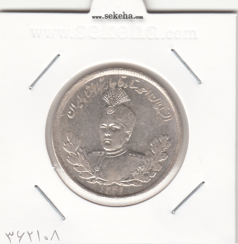 سکه 2000 دینار 1341 -بانکی- احمد شاه