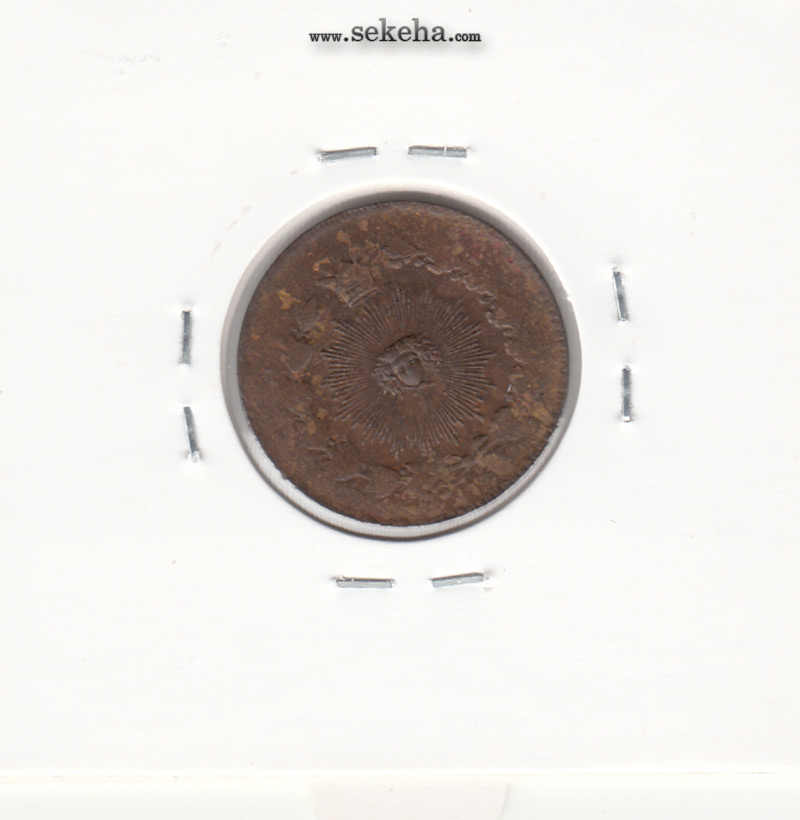 سکه 25 دینار 1295 - خارج از مرکز -  ناصرالدین شاه