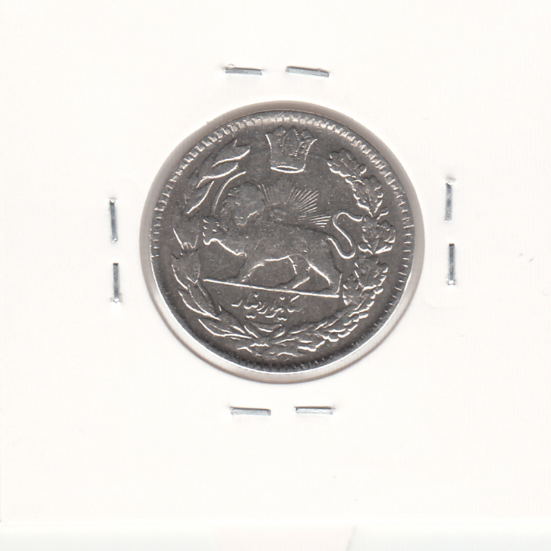 سکه 1000 دینار 1341 - احمد شاه قاجار