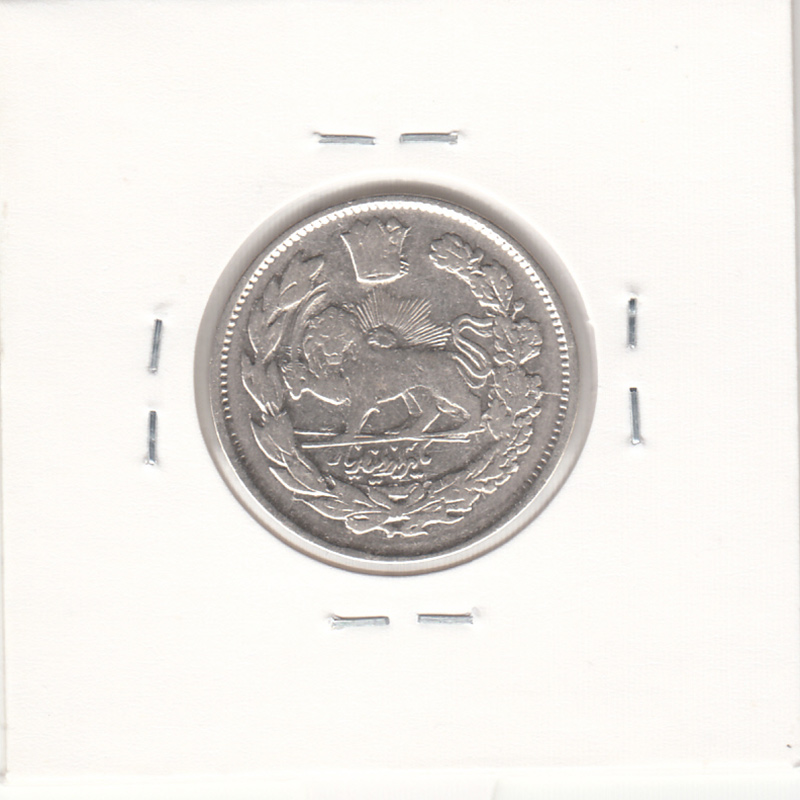 سکه 1000 دینار 1344 - مکرر پشت سکه - احمد شاه