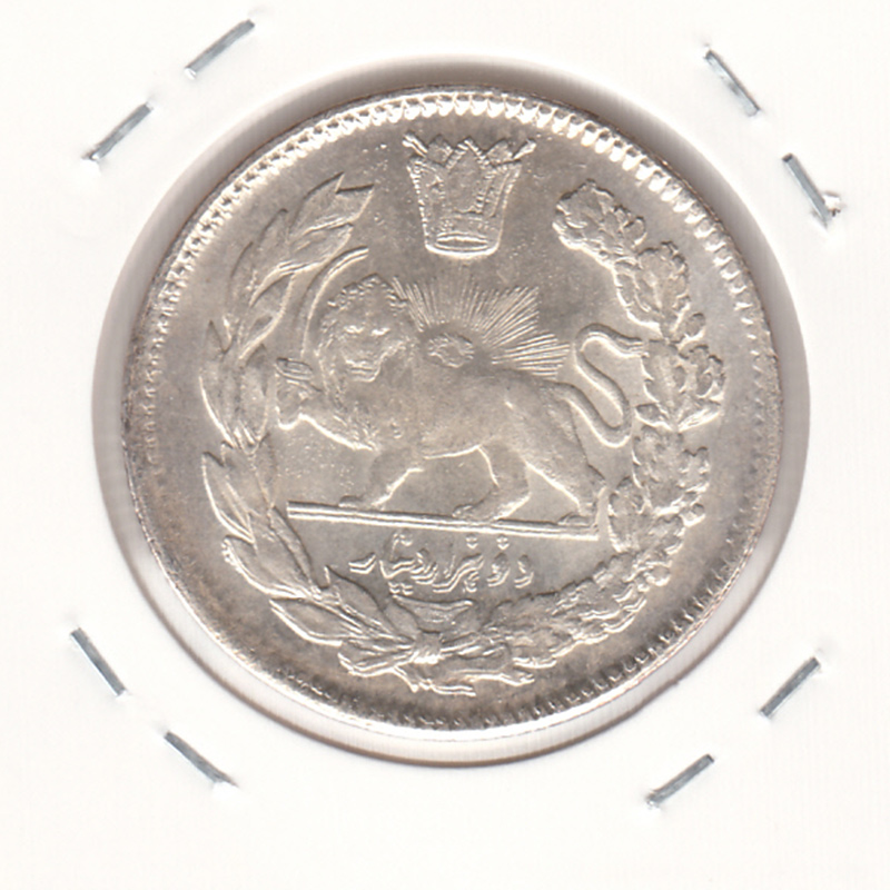 سکه 2000 دینار 1344 - احمد شاه