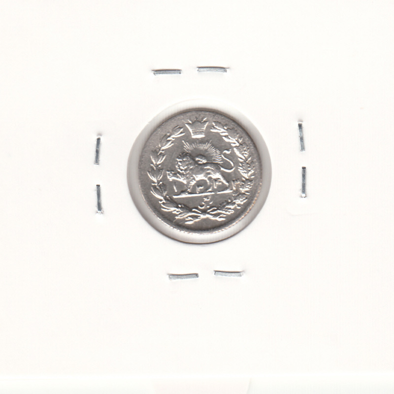 سکه ربعی 1343 - بانکی - احمد شاه