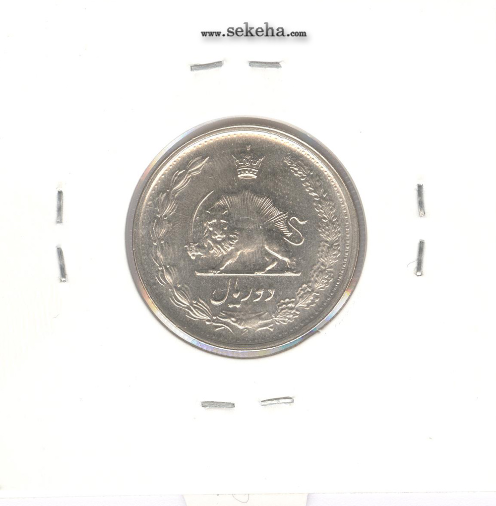 سکه 2 ریال دو تاج 1341 -بانکی- محمدرضا شاه