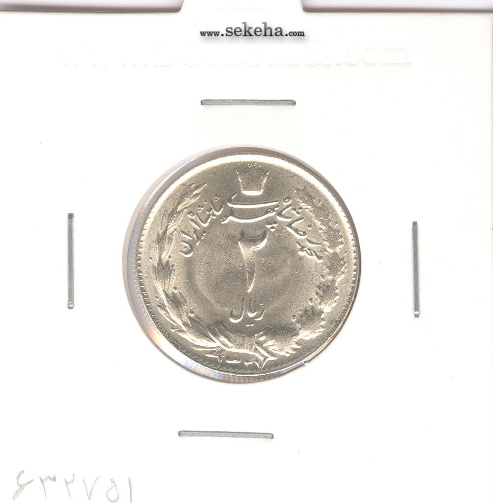 سکه 2 ریال 1327 -بانکی- محمد رضا شاه