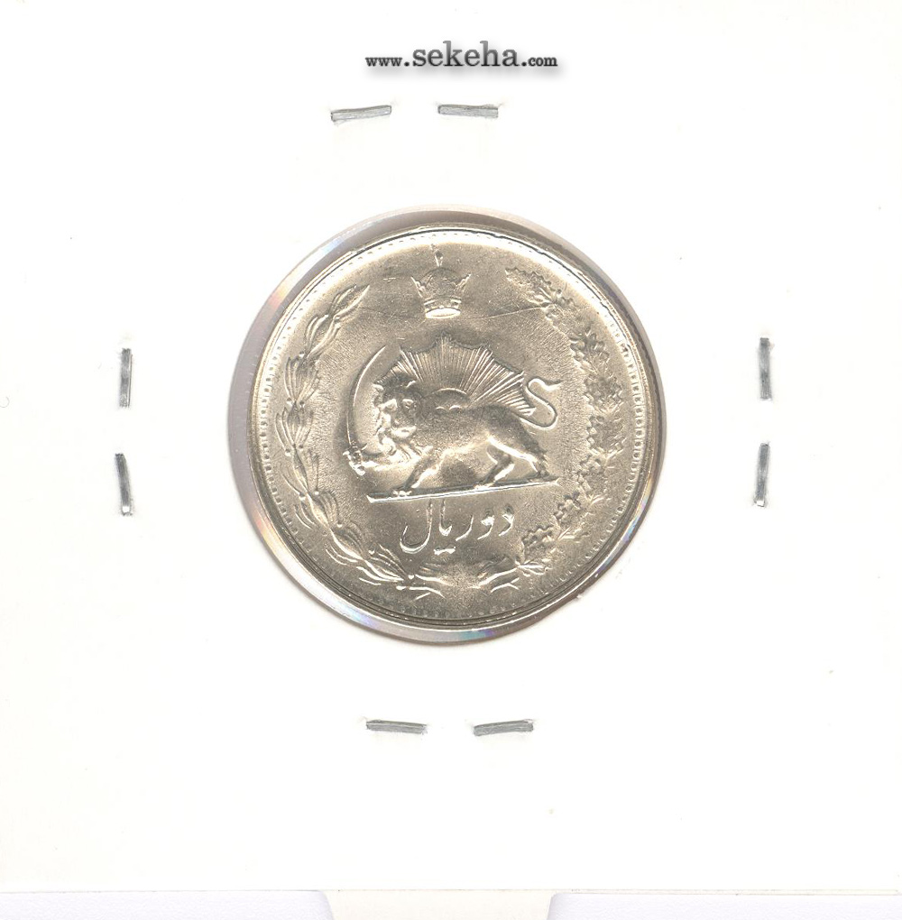 سکه 2 ریال 1327 -بانکی- محمد رضا شاه