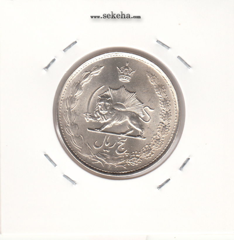 سکه 5 ریال 1327 - بانکی - محمد رضا شاه