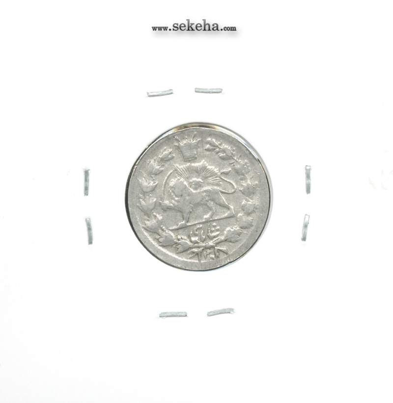 سکه شاهی 1308 - ناصرالدین شاه قاجار