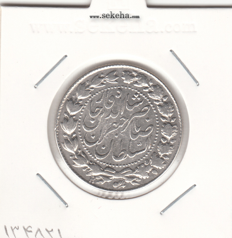 سکه 2000 دینار صاحبقران 1305 - ناصرالدین شاه